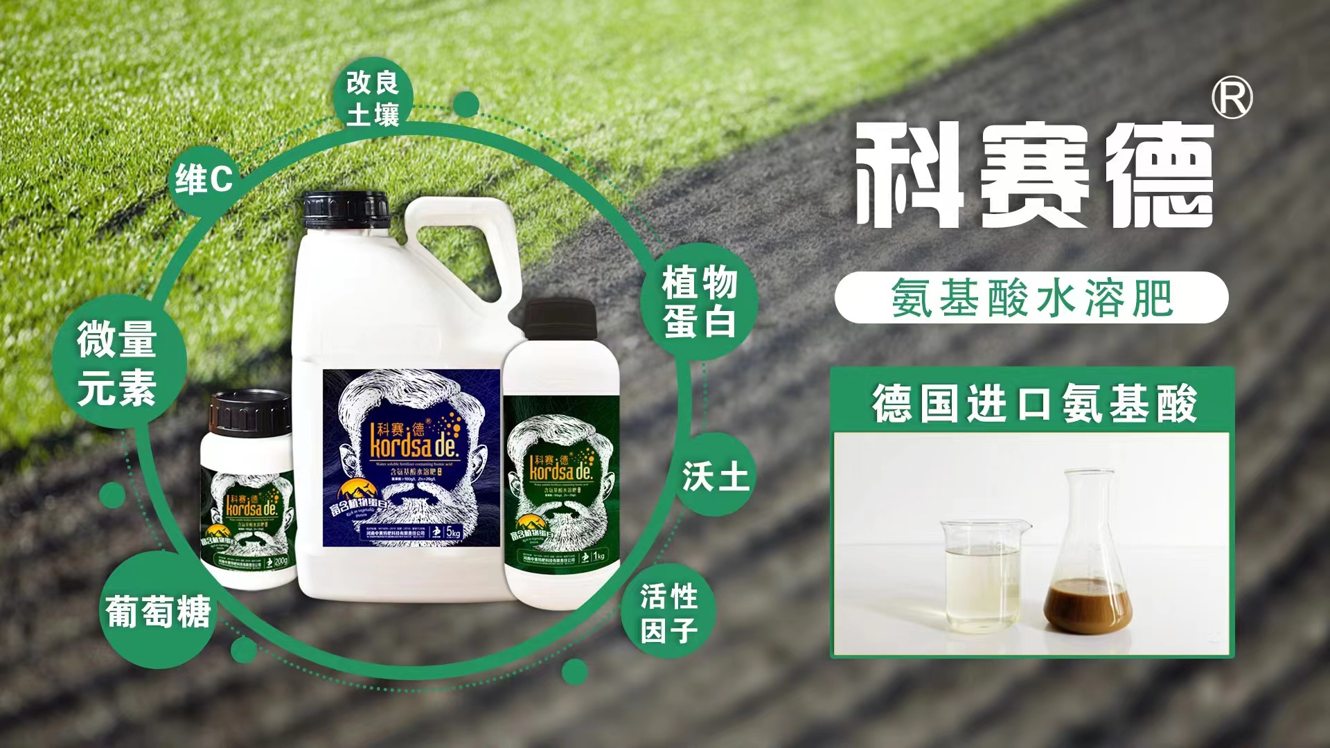 施用使用葉面肥有哪些好處？葉面肥哪個(gè)廠(chǎng)家的效果好？